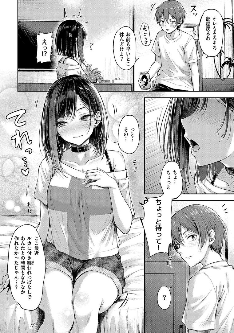 【エロ漫画】恋のガンファイト【デジタル特装版】(ナポ)【k568agotp07296】 【エロ漫画】恋のガンファイト【デジタル特装版】(ナポ)【k568agotp07296】