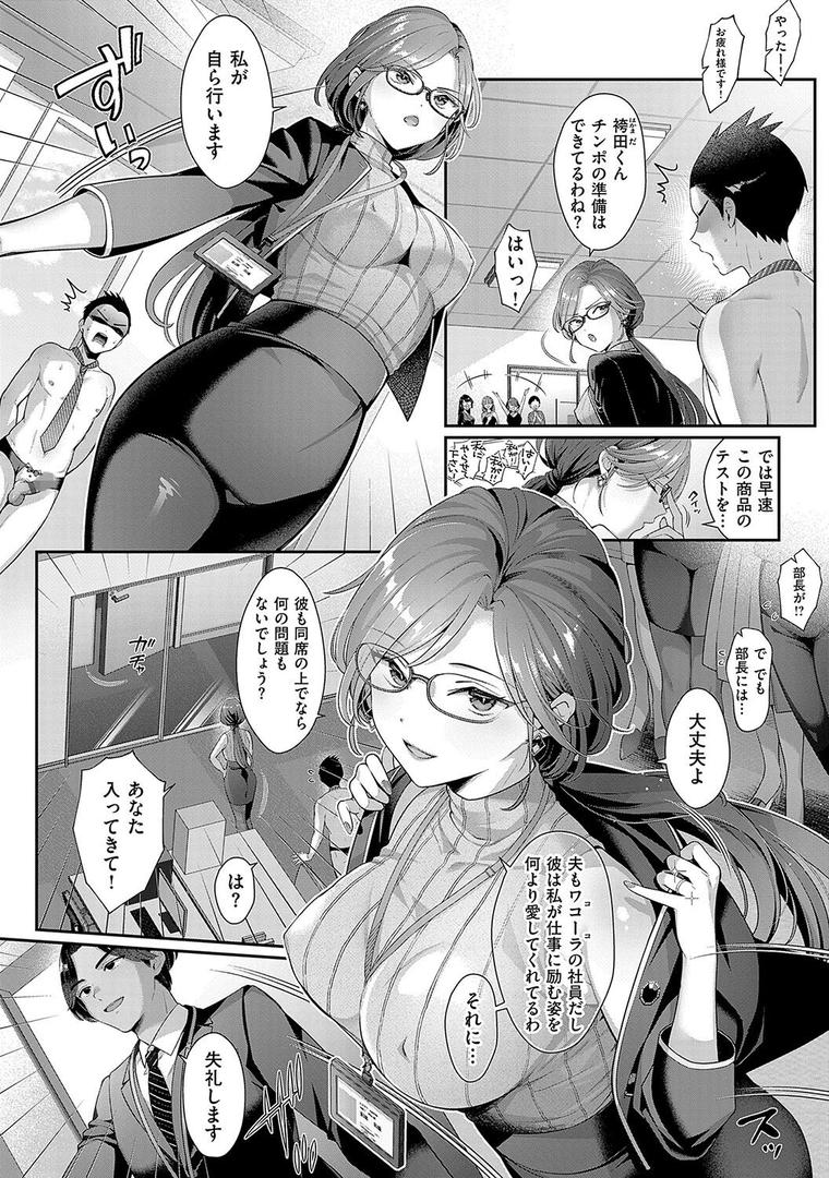 【エロ漫画】KING of the PARADISE【デジタル特装版】（Karl）【k568agotp08076】