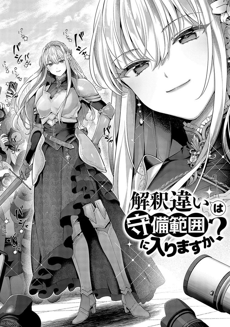 【エロ漫画】KING of the PARADISE【デジタル特装版】（Karl）【k568agotp08076】