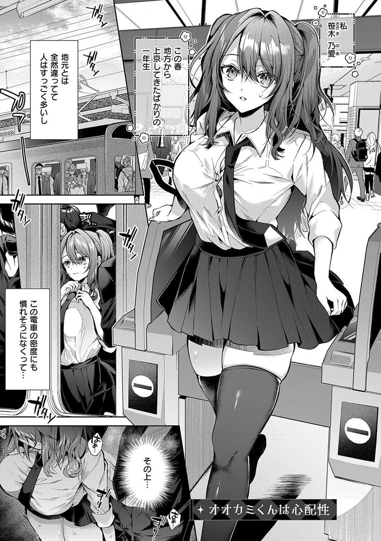 【エロ漫画】ひとりじめラブドール【電子版限定特典付き】(めめゆ)【k568agotp08418】 【エロ漫画】ひとりじめラブドール【電子版限定特典付き】(めめゆ)【k568agotp08418】