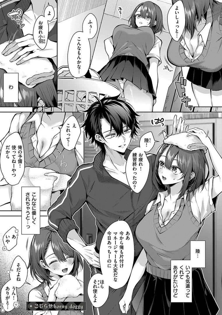 【エロ漫画】ひとりじめラブドール【電子版限定特典付き】(めめゆ)【k568agotp08418】 【エロ漫画】ひとりじめラブドール【電子版限定特典付き】(めめゆ)【k568agotp08418】
