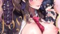 【エロ漫画】引きこもり矯正施設 白桃の家（シャイン・ナビス）【b915awnmg02887】