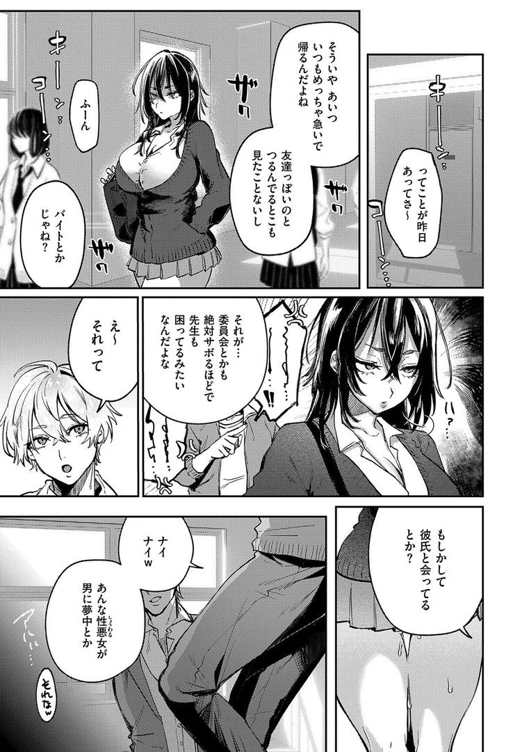 【エロ漫画】むすんで からめて、赤い糸。【FANZA限定特典付き】(潮汐きよし)【k568agotp08419】 【エロ漫画】むすんで からめて、赤い糸。【FANZA限定特典付き】(潮汐きよし)【k568agotp08419】