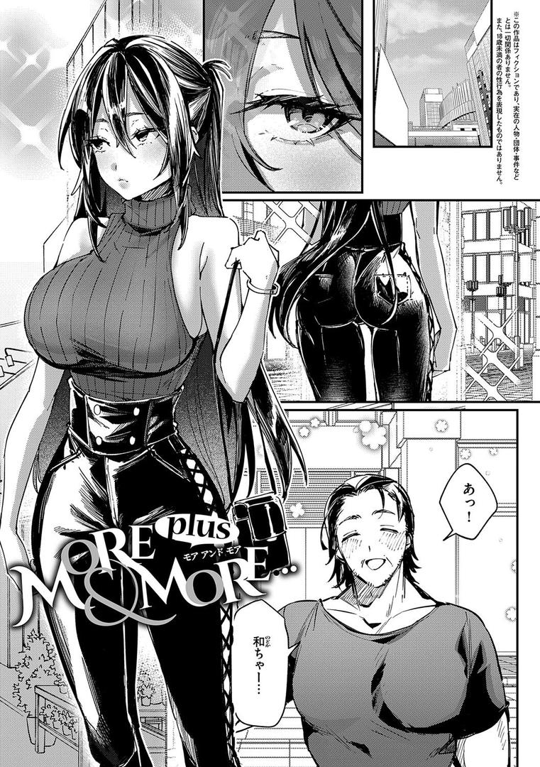 【エロ漫画】むすんで からめて、赤い糸。【FANZA限定特典付き】(潮汐きよし)【k568agotp08419】 【エロ漫画】むすんで からめて、赤い糸。【FANZA限定特典付き】(潮汐きよし)【k568agotp08419】