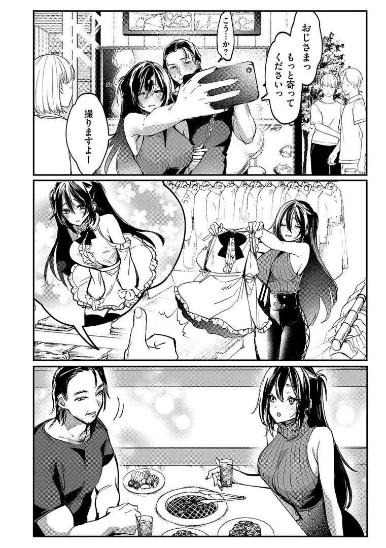【エロ漫画】むすんで からめて、赤い糸。【FANZA限定特典付き】(潮汐きよし)【k568agotp08419】 【エロ漫画】むすんで からめて、赤い糸。【FANZA限定特典付き】(潮汐きよし)【k568agotp08419】