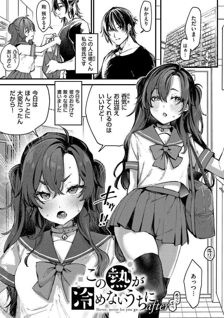 【エロ漫画】むすんで からめて、赤い糸。【FANZA限定特典付き】(潮汐きよし)【k568agotp08419】 【エロ漫画】むすんで からめて、赤い糸。【FANZA限定特典付き】(潮汐きよし)【k568agotp08419】