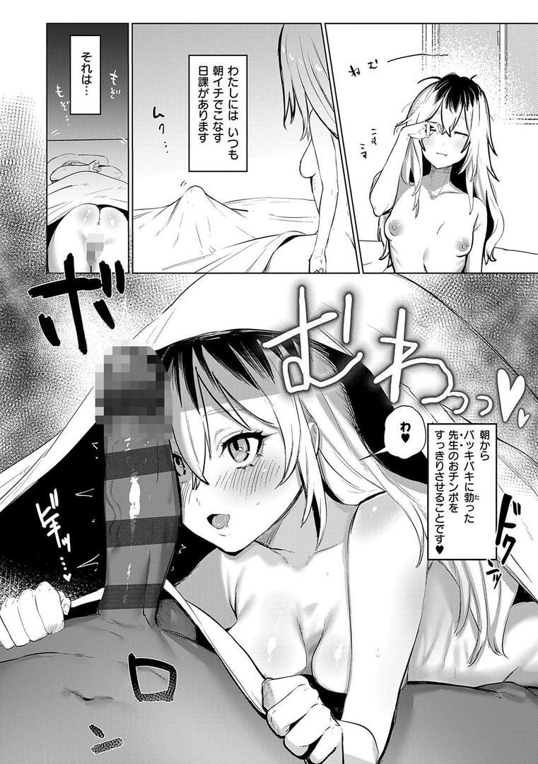 【エロ漫画】むすんで からめて、赤い糸。【FANZA限定特典付き】(潮汐きよし)【k568agotp08419】 【エロ漫画】むすんで からめて、赤い糸。【FANZA限定特典付き】(潮汐きよし)【k568agotp08419】