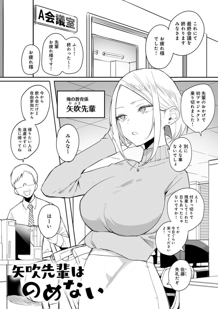 【エロ漫画】頼み込めば、割と何でもいうことを聞いてくれる幼馴染のギャル(なこ汁)【k568agotp08424】 【エロ漫画】頼み込めば、割と何でもいうことを聞いてくれる幼馴染のギャル(なこ汁)【k568agotp08424】
