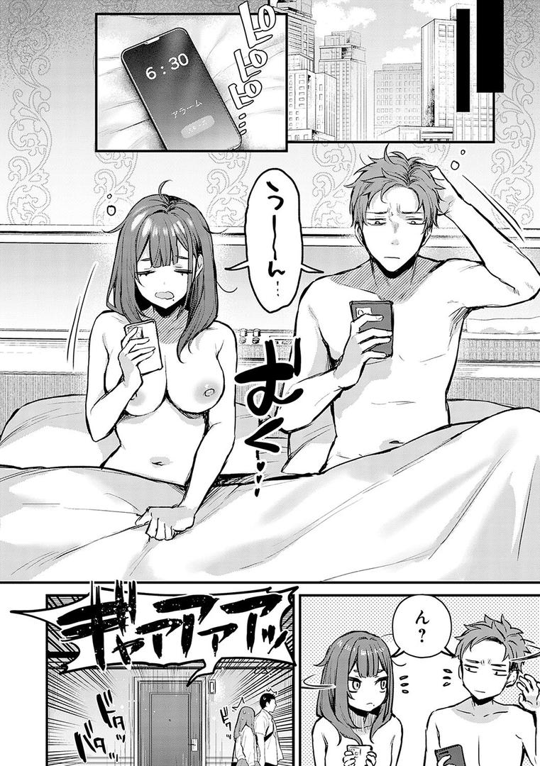【エロ漫画】もう一度、してみたい。【デジタル特装版】(だにまる)【k568agotp08481】 【エロ漫画】もう一度、してみたい。【デジタル特装版】(だにまる)【k568agotp08481】