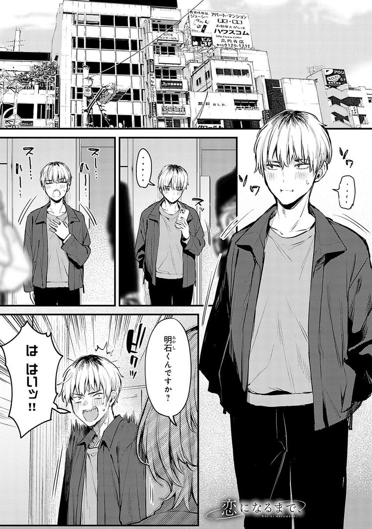 【エロ漫画】もう一度、してみたい。【デジタル特装版】(だにまる)【k568agotp08481】 【エロ漫画】もう一度、してみたい。【デジタル特装版】(だにまる)【k568agotp08481】