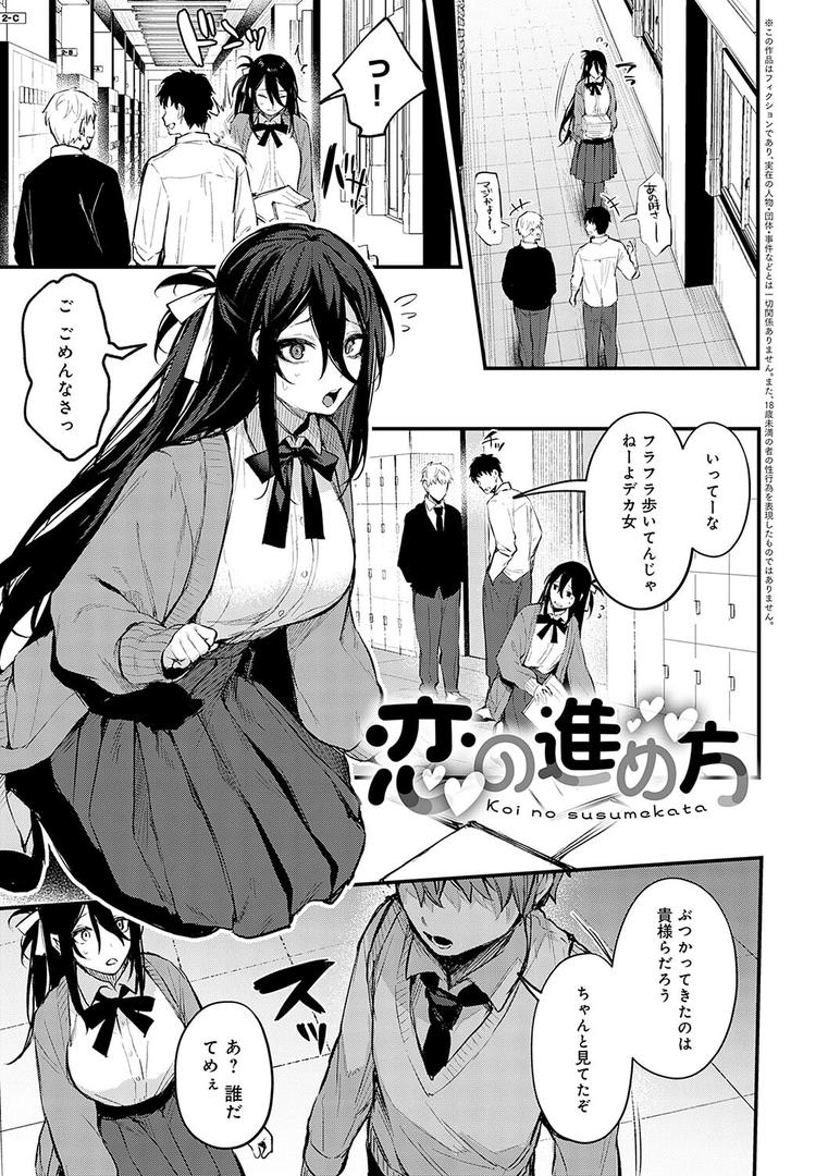 【エロ漫画】もう一度、してみたい。【デジタル特装版】(だにまる)【k568agotp08481】 【エロ漫画】もう一度、してみたい。【デジタル特装版】(だにまる)【k568agotp08481】