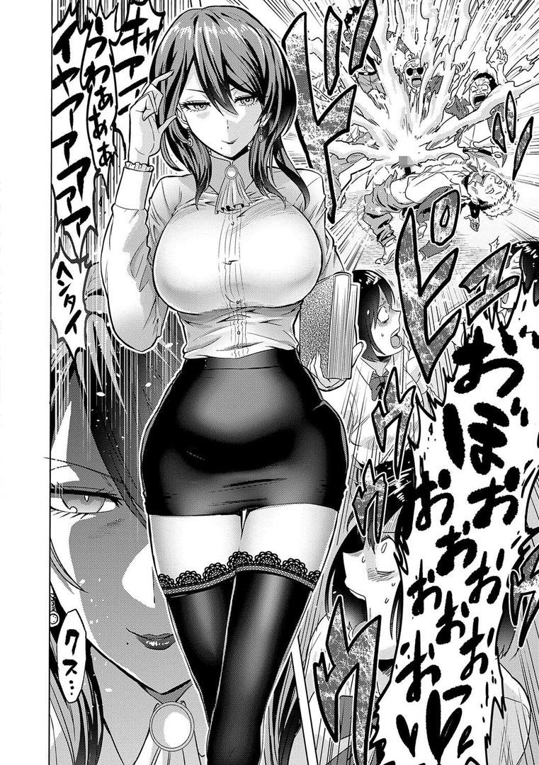 【エロ漫画】時姦の魔女〜Femdom Saga PHASE:1〜（loose）【k568agotp08766】