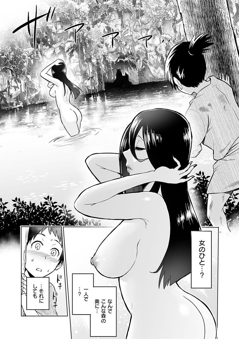 【エロ漫画】時姦の魔女〜Femdom Saga PHASE:1〜（loose）【k568agotp08766】