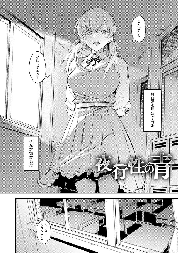 【エロ漫画】淡く、濃い、恋。【デジタル特装版】(スピリタス太郎)【k568agotp09315】 【エロ漫画】淡く、濃い、恋。【デジタル特装版】(スピリタス太郎)【k568agotp09315】