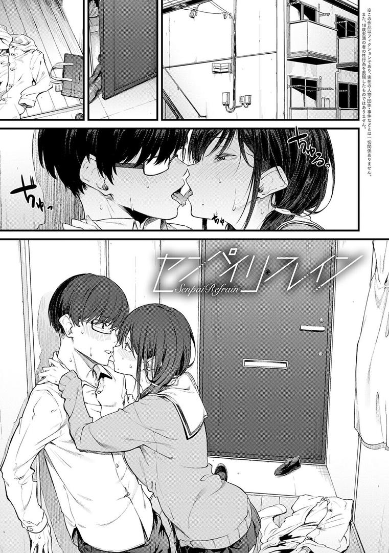【エロ漫画】淡く、濃い、恋。【デジタル特装版】(スピリタス太郎)【k568agotp09315】 【エロ漫画】淡く、濃い、恋。【デジタル特装版】(スピリタス太郎)【k568agotp09315】