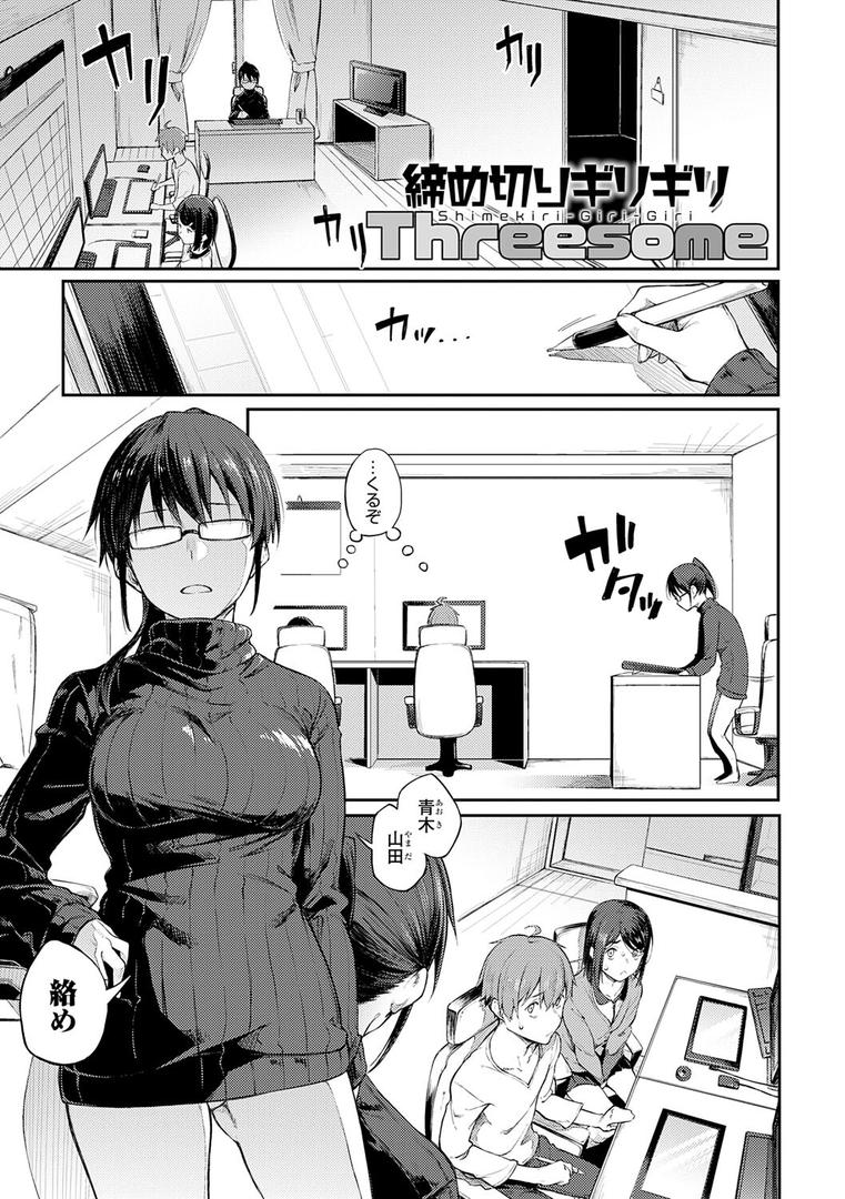 【エロ漫画】淡く、濃い、恋。【デジタル特装版】(スピリタス太郎)【k568agotp09315】 【エロ漫画】淡く、濃い、恋。【デジタル特装版】(スピリタス太郎)【k568agotp09315】