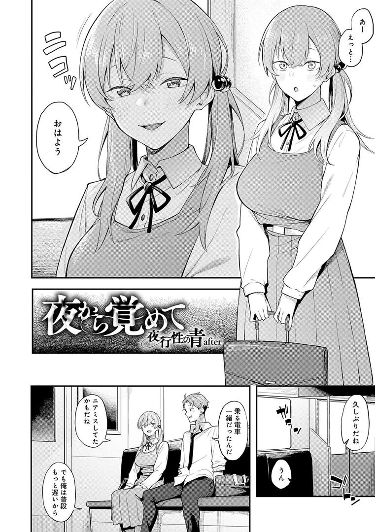 【エロ漫画】淡く、濃い、恋。【デジタル特装版】(スピリタス太郎)【k568agotp09315】 【エロ漫画】淡く、濃い、恋。【デジタル特装版】(スピリタス太郎)【k568agotp09315】