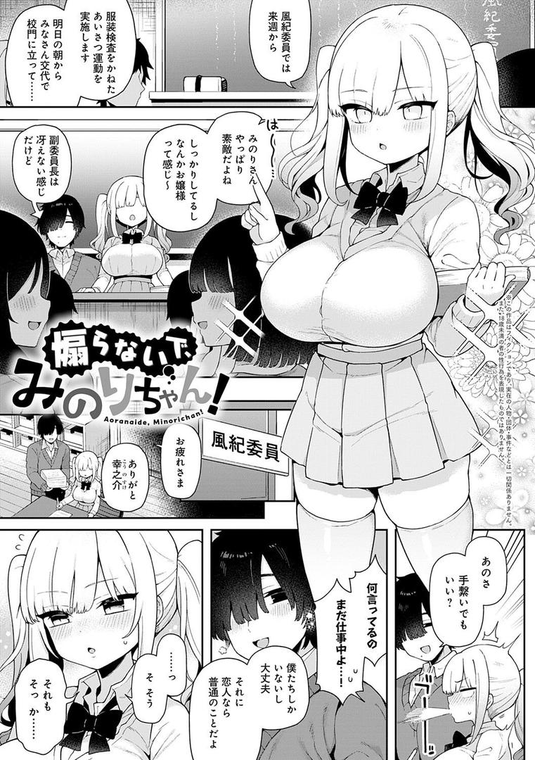 【エロ漫画】わからせっくす!【デジタル特装版】(あらと安里)【k568agotp09317】 【エロ漫画】わからせっくす!【デジタル特装版】(あらと安里)【k568agotp09317】