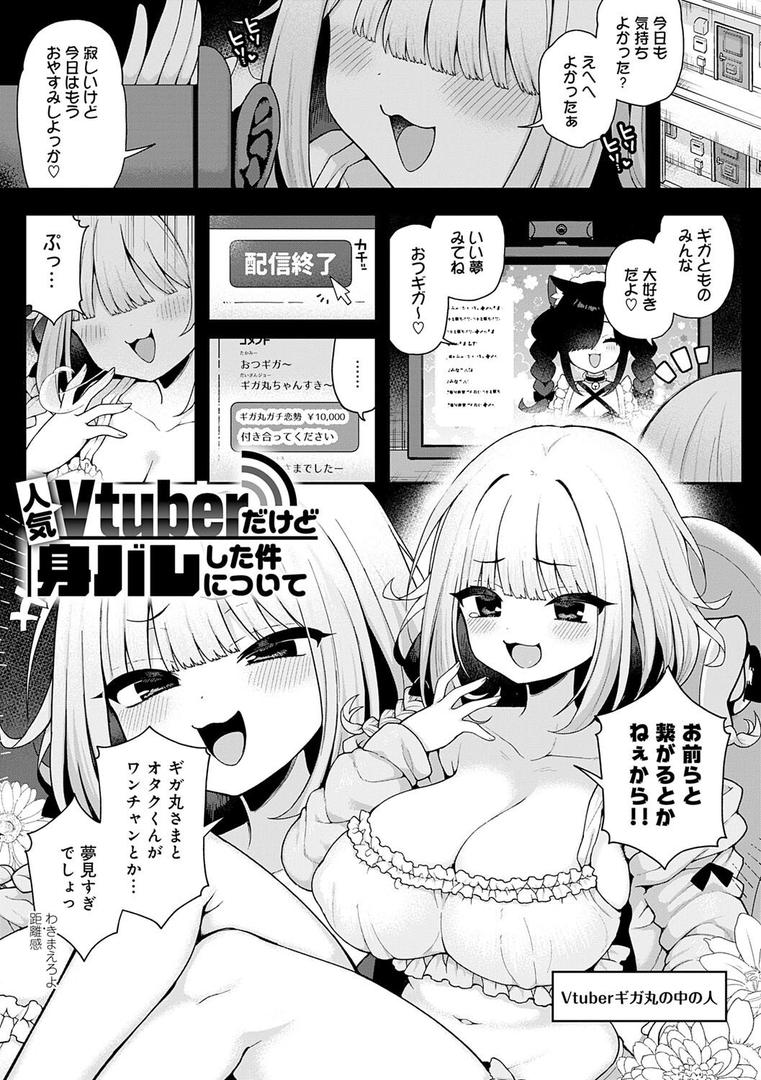 【エロ漫画】わからせっくす!【デジタル特装版】(あらと安里)【k568agotp09317】 【エロ漫画】わからせっくす!【デジタル特装版】(あらと安里)【k568agotp09317】