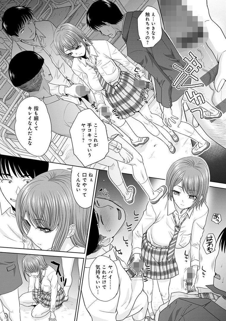 【エロ漫画】肉便器の高守さん【デジタル特装版】(板場広し)【k568agotp09669】 【エロ漫画】肉便器の高守さん【デジタル特装版】(板場広し)【k568agotp09669】