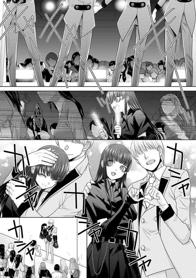 【エロ漫画】肉便器の高守さん【デジタル特装版】(板場広し)【k568agotp09669】 【エロ漫画】肉便器の高守さん【デジタル特装版】(板場広し)【k568agotp09669】