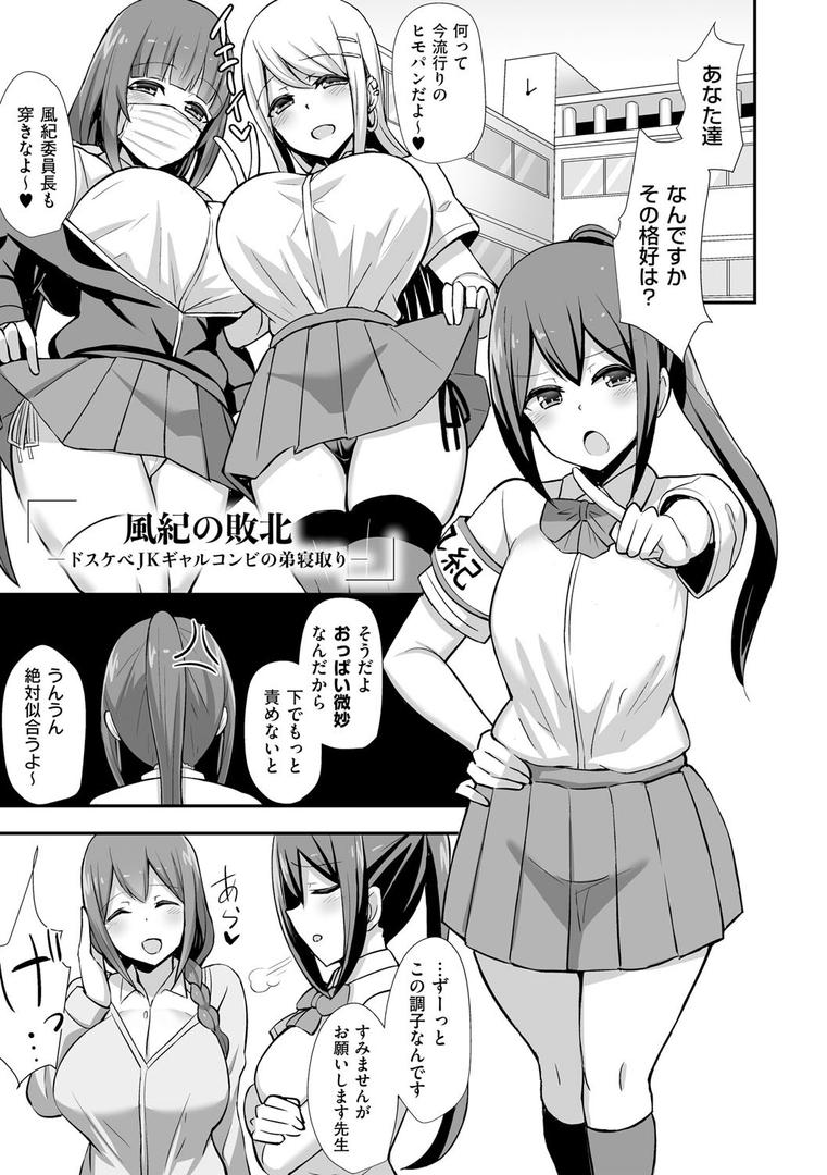 【エロ漫画】ぶっちゅり密着じっとり性交(HANABi)【k568agotp09671】 【エロ漫画】ぶっちゅり密着じっとり性交(HANABi)【k568agotp09671】
