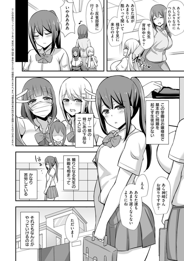 【エロ漫画】ぶっちゅり密着じっとり性交(HANABi)【k568agotp09671】 【エロ漫画】ぶっちゅり密着じっとり性交(HANABi)【k568agotp09671】
