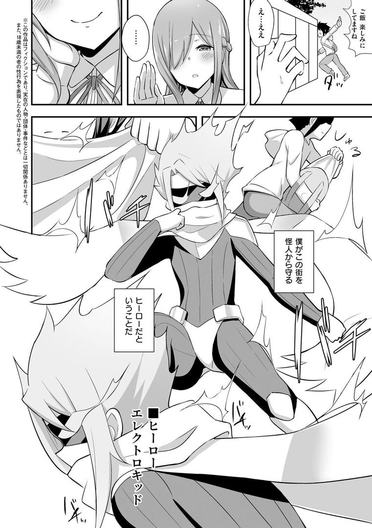 【エロ漫画】ぶっちゅり密着じっとり性交(HANABi)【k568agotp09671】 【エロ漫画】ぶっちゅり密着じっとり性交(HANABi)【k568agotp09671】