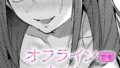 【エロ漫画】18禁天使（エロ井ロエ）【b915awnmg03389】