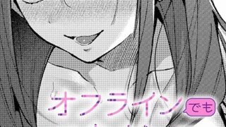 【エロ漫画】恋のランクマッチ（ナポ）【k568agotp10118】