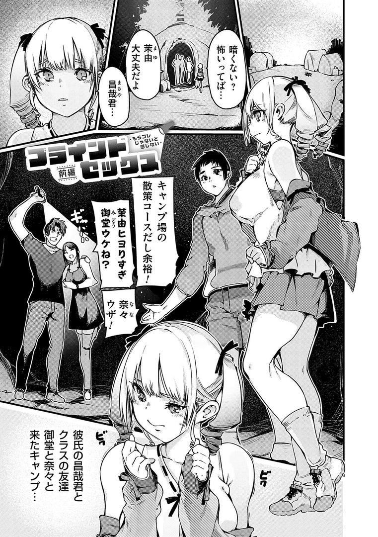【エロ漫画】支払いは中でドピュッとセックスペイで!【デジタル特装版】(佐倉さくさく)【k568agotp09923】 【エロ漫画】支払いは中でドピュッとセックスペイで!【デジタル特装版】(佐倉さくさく)【k568agotp09923】
