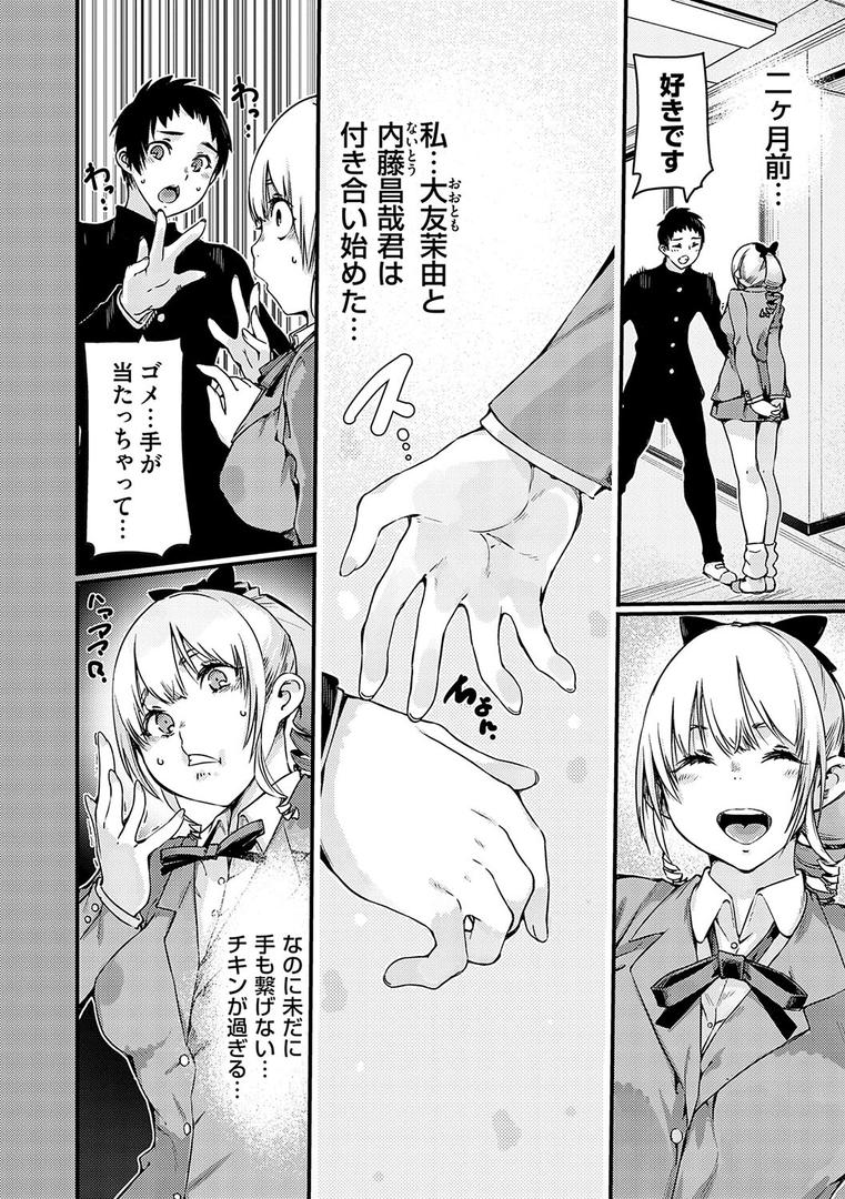 【エロ漫画】支払いは中でドピュッとセックスペイで!【デジタル特装版】(佐倉さくさく)【k568agotp09923】 【エロ漫画】支払いは中でドピュッとセックスペイで!【デジタル特装版】(佐倉さくさく)【k568agotp09923】