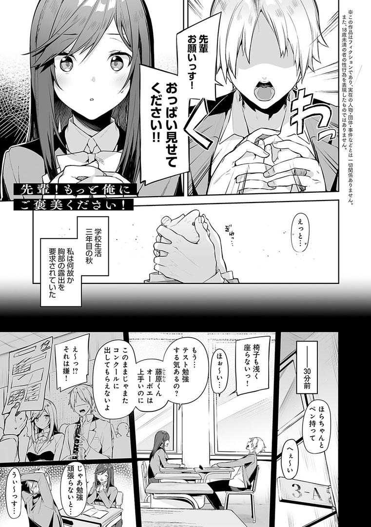 【エロ漫画】スターチスラブ【デジタル特装版】(イトハナ)【k568agotp09925】 【エロ漫画】スターチスラブ【デジタル特装版】(イトハナ)【k568agotp09925】