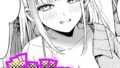 【エロ漫画】まぞおち！（1）（うこ）【k568agotp09529】
