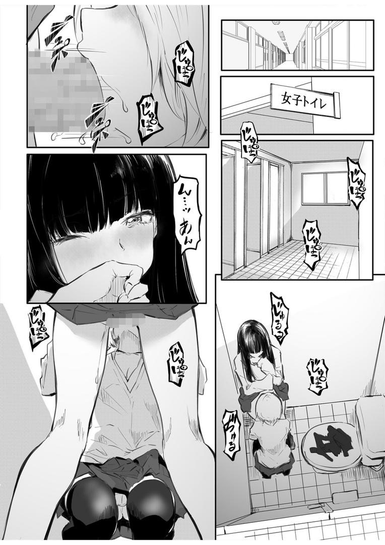 【エロ漫画】【FANZA限定特装版】こう見えて生えてます。【18禁】（風雲’アライ’だいき）【k740aplst06776】