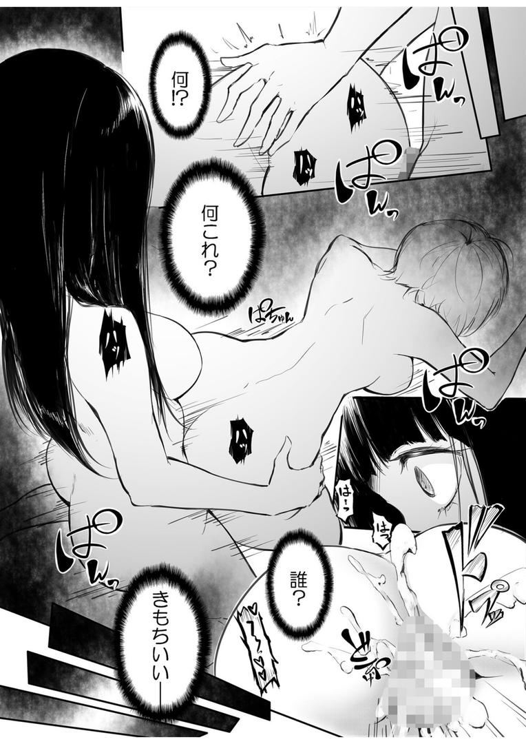 【エロ漫画】【FANZA限定特装版】こう見えて生えてます。【18禁】（風雲’アライ’だいき）【k740aplst06776】
