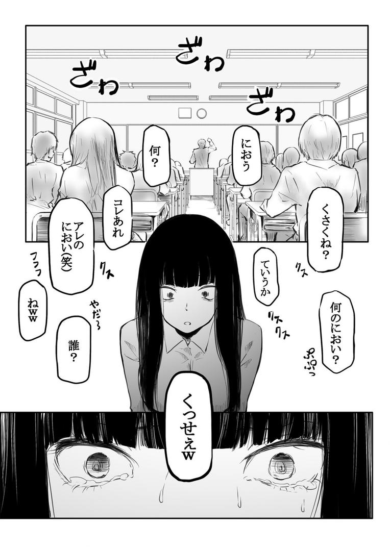 【エロ漫画】【FANZA限定特装版】こう見えて生えてます。【18禁】（風雲’アライ’だいき）【k740aplst06776】