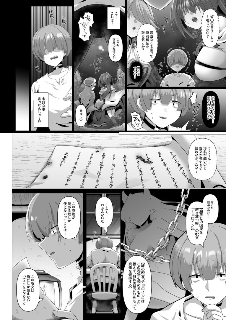 【エロ漫画】【FANZA限定特装版】転生ニートの異世界ハーレム性活【18禁】(明日葉もふ)【k740aplst07377】 【エロ漫画】【FANZA限定特装版】転生ニートの異世界ハーレム性活【18禁】(明日葉もふ)【k740aplst07377】