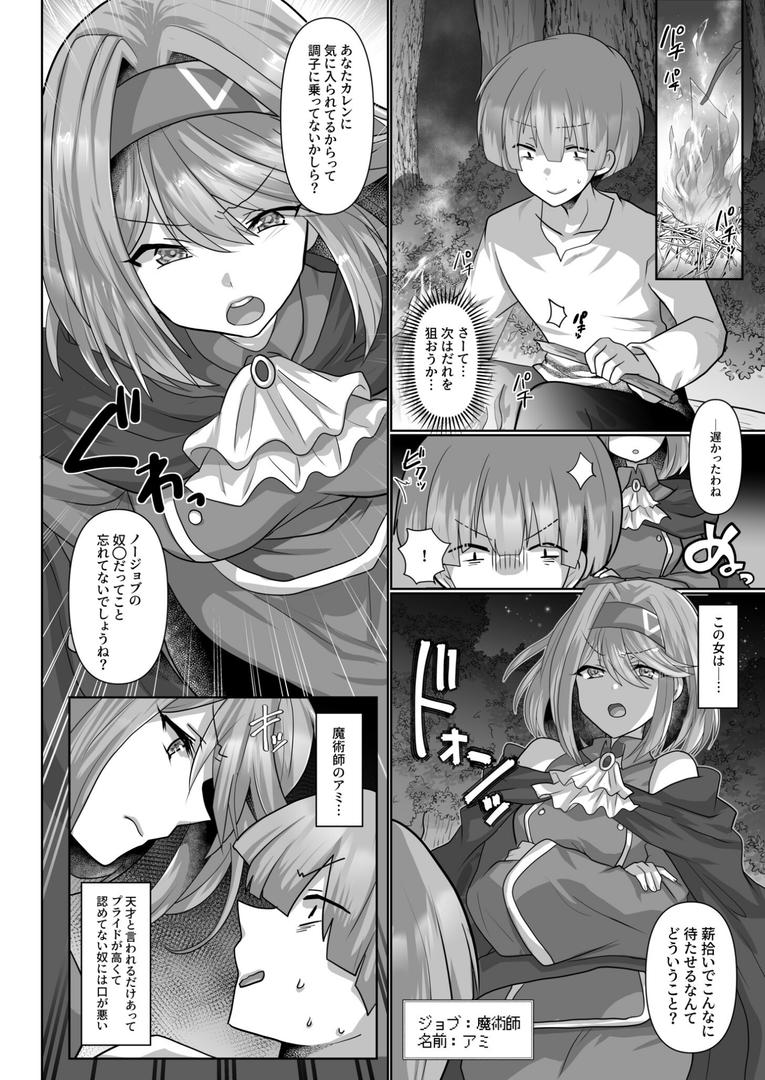 【エロ漫画】【FANZA限定特装版】転生ニートの異世界ハーレム性活【18禁】(明日葉もふ)【k740aplst07377】 【エロ漫画】【FANZA限定特装版】転生ニートの異世界ハーレム性活【18禁】(明日葉もふ)【k740aplst07377】