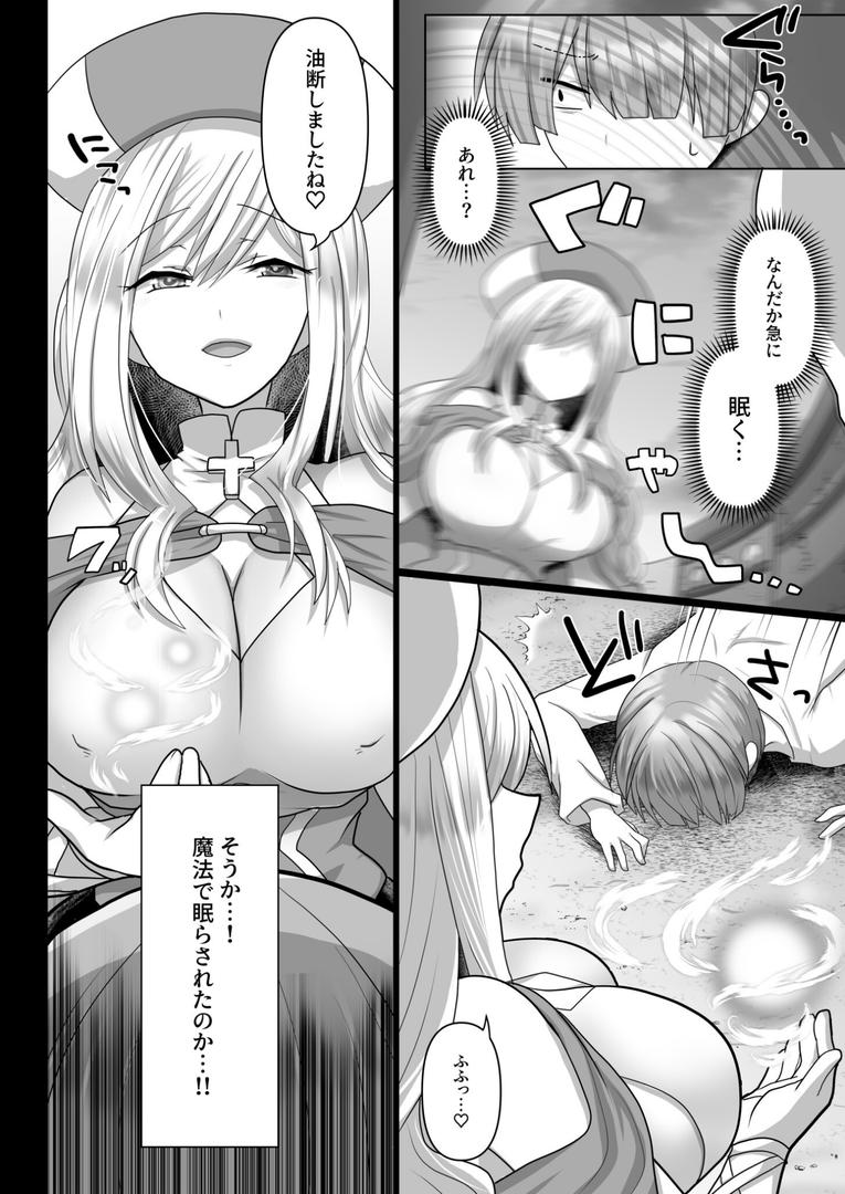 【エロ漫画】【FANZA限定特装版】転生ニートの異世界ハーレム性活【18禁】(明日葉もふ)【k740aplst07377】 【エロ漫画】【FANZA限定特装版】転生ニートの異世界ハーレム性活【18禁】(明日葉もふ)【k740aplst07377】