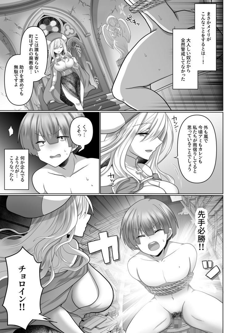 【エロ漫画】【FANZA限定特装版】転生ニートの異世界ハーレム性活【18禁】(明日葉もふ)【k740aplst07377】 【エロ漫画】【FANZA限定特装版】転生ニートの異世界ハーレム性活【18禁】(明日葉もふ)【k740aplst07377】