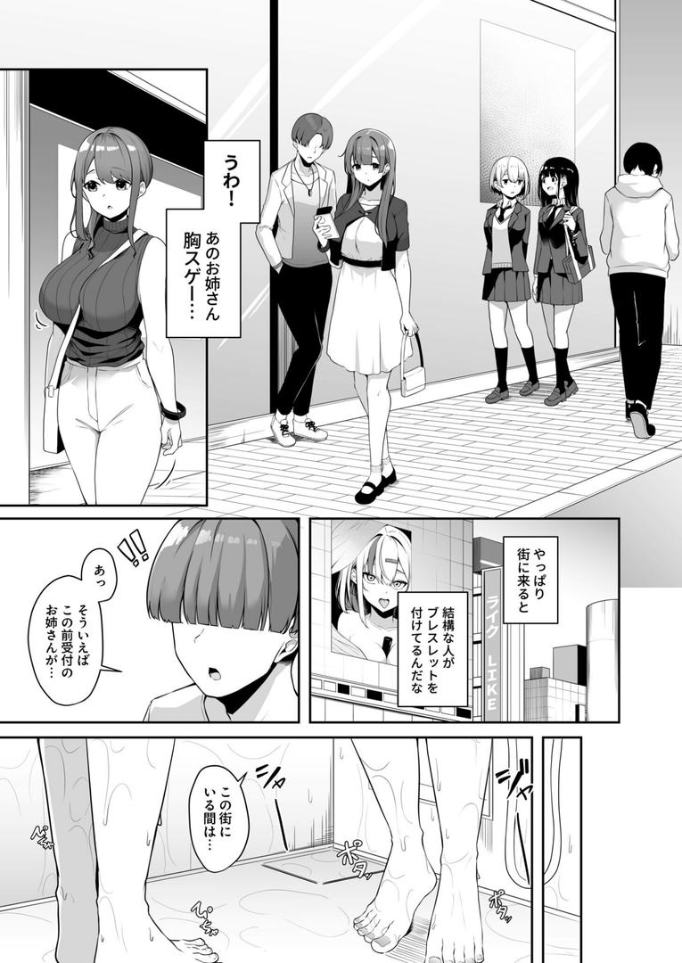 【エロ漫画】【FANZA限定特装版】お姉さんとシよ?〜えちんぽカードでやりたい放題〜【18禁】(湊ゆう)【k740aplst07566】 【エロ漫画】【FANZA限定特装版】お姉さんとシよ?〜えちんぽカードでやりたい放題〜【18禁】(湊ゆう)【k740aplst07566】
