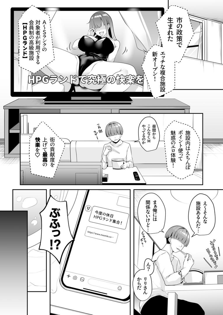 【エロ漫画】【FANZA限定特装版】お姉さんとシよ?〜えちんぽカードでやりたい放題〜【18禁】(湊ゆう)【k740aplst07566】 【エロ漫画】【FANZA限定特装版】お姉さんとシよ?〜えちんぽカードでやりたい放題〜【18禁】(湊ゆう)【k740aplst07566】