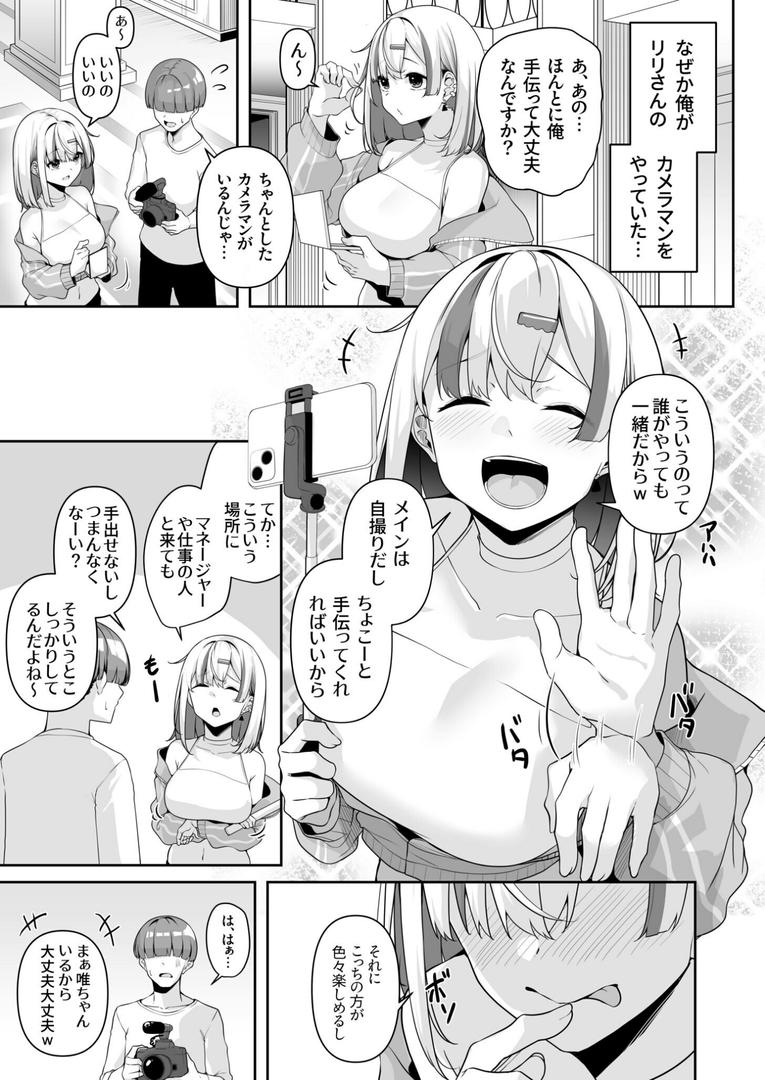 【エロ漫画】【FANZA限定特装版】お姉さんとシよ?〜えちんぽカードでやりたい放題〜【18禁】(湊ゆう)【k740aplst07566】 【エロ漫画】【FANZA限定特装版】お姉さんとシよ?〜えちんぽカードでやりたい放題〜【18禁】(湊ゆう)【k740aplst07566】