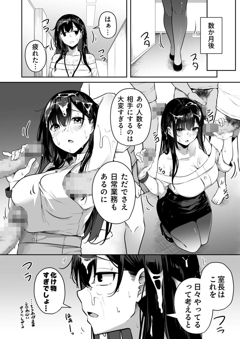 【エロ漫画】【FANZA限定特装版】お姉さんとシよ?〜えちんぽカードでやりたい放題〜【18禁】(湊ゆう)【k740aplst07566】 【エロ漫画】【FANZA限定特装版】お姉さんとシよ?〜えちんぽカードでやりたい放題〜【18禁】(湊ゆう)【k740aplst07566】