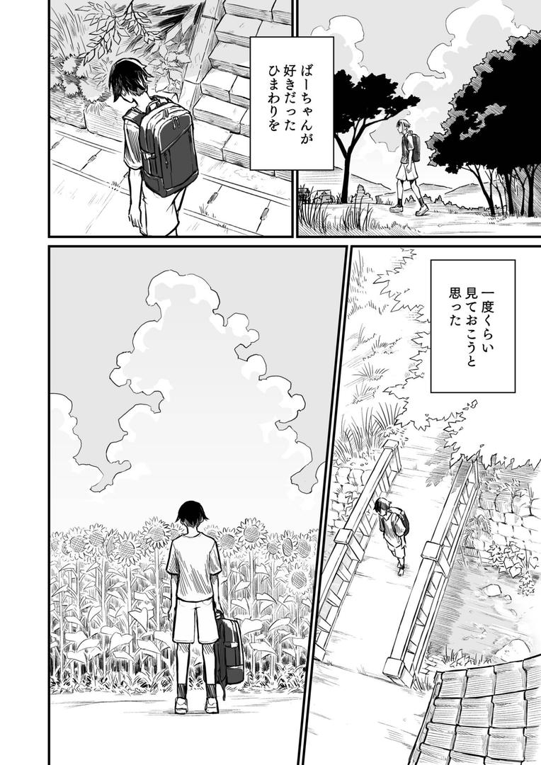 【エロ漫画】日焼け美少女が誘惑してくるんだが【FANZA限定特装版】【18禁】(即丸)【k740aplst07821】 【エロ漫画】日焼け美少女が誘惑してくるんだが【FANZA限定特装版】【18禁】(即丸)【k740aplst07821】