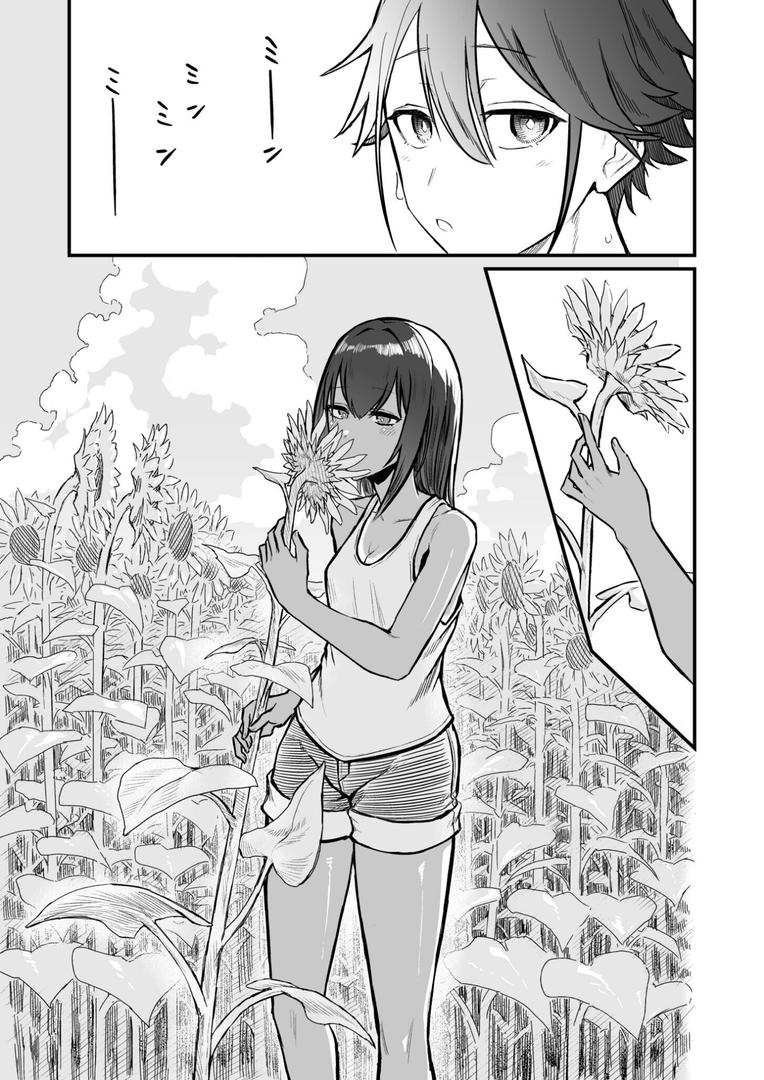 【エロ漫画】日焼け美少女が誘惑してくるんだが【FANZA限定特装版】【18禁】(即丸)【k740aplst07821】 【エロ漫画】日焼け美少女が誘惑してくるんだが【FANZA限定特装版】【18禁】(即丸)【k740aplst07821】