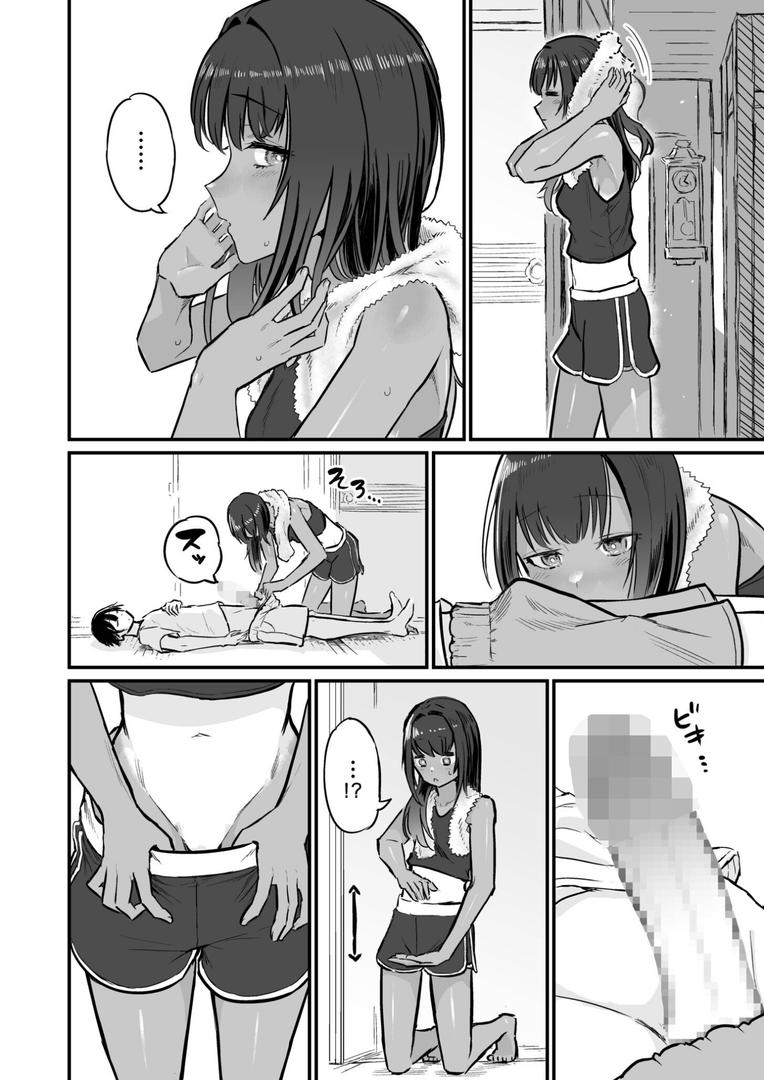 【エロ漫画】日焼け美少女が誘惑してくるんだが【FANZA限定特装版】【18禁】(即丸)【k740aplst07821】 【エロ漫画】日焼け美少女が誘惑してくるんだが【FANZA限定特装版】【18禁】(即丸)【k740aplst07821】