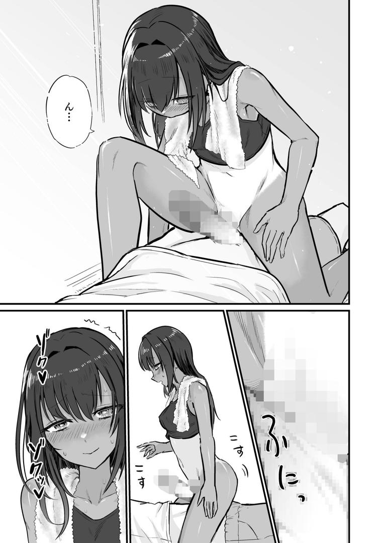 【エロ漫画】日焼け美少女が誘惑してくるんだが【FANZA限定特装版】【18禁】(即丸)【k740aplst07821】 【エロ漫画】日焼け美少女が誘惑してくるんだが【FANZA限定特装版】【18禁】(即丸)【k740aplst07821】