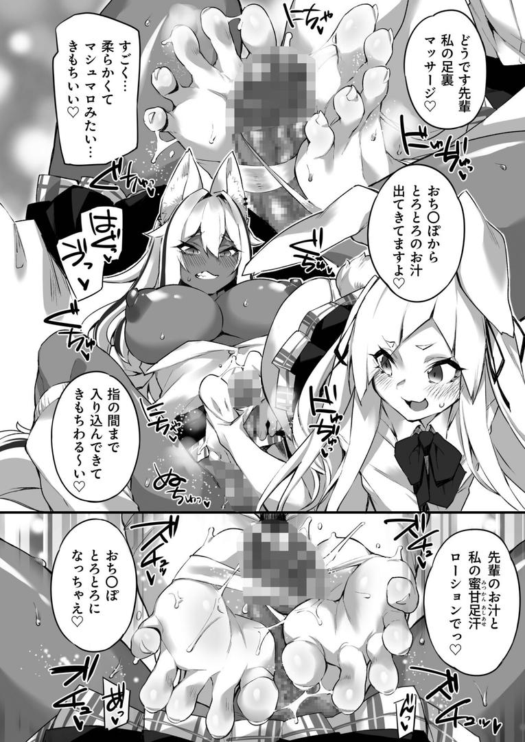【エロ漫画】ふたなりOVERDOSE【FANZA限定特装版】【18禁】(福犬)【k740aplst07893】 【エロ漫画】ふたなりOVERDOSE【FANZA限定特装版】【18禁】(福犬)【k740aplst07893】